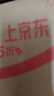 得力（deli）封箱胶带家用打包胶带 防台风胶带窗户加固 办公用品48mm*40y*50um单卷装 JD172 实拍图