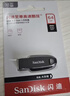 闪迪（SanDisk）128GB USB3.2 U盘 CZ550黑色 读速100MB/s 安全加密 数据恢复 学习办公电脑车载 高速大容量优盘 实拍图