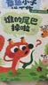 宝宝巴士图书睡前故事2-3-4-5-6岁jojo点读绘本套装儿童有声发声童书绘本漫画书本想象力爱干净开学季亲子睡前阅读床前哄睡故事幼儿园绘本动漫/卡通图书早教益智课外阅读儿童读物 好玩的科普/3册 实拍图