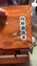 茶郎中 八珍袋泡茶 2.4g*20袋/盒 补气血男女补气养血 提高免疫力睡眠养生茶滋补品 袋泡剂非八珍丸京东自营otc正品 实拍图