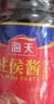 海天柱侯酱炒菜炖肉烧烤火锅底料蘸料家用商用大桶餐饮装调料酱调味品 柱侯酱380g*1瓶 实拍图