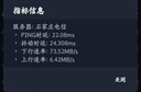 普联（TP-LINK）大道路由器BE6400 5G WiFi7千兆双频家用高速穿墙 2.4G wifi6无线 2.5G网口 游戏加速 7DR6450 实拍图