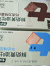 七小七儿童鲜奶吐司面包牛奶味+巧克力味共700g宝宝零食 源头直发 实拍图