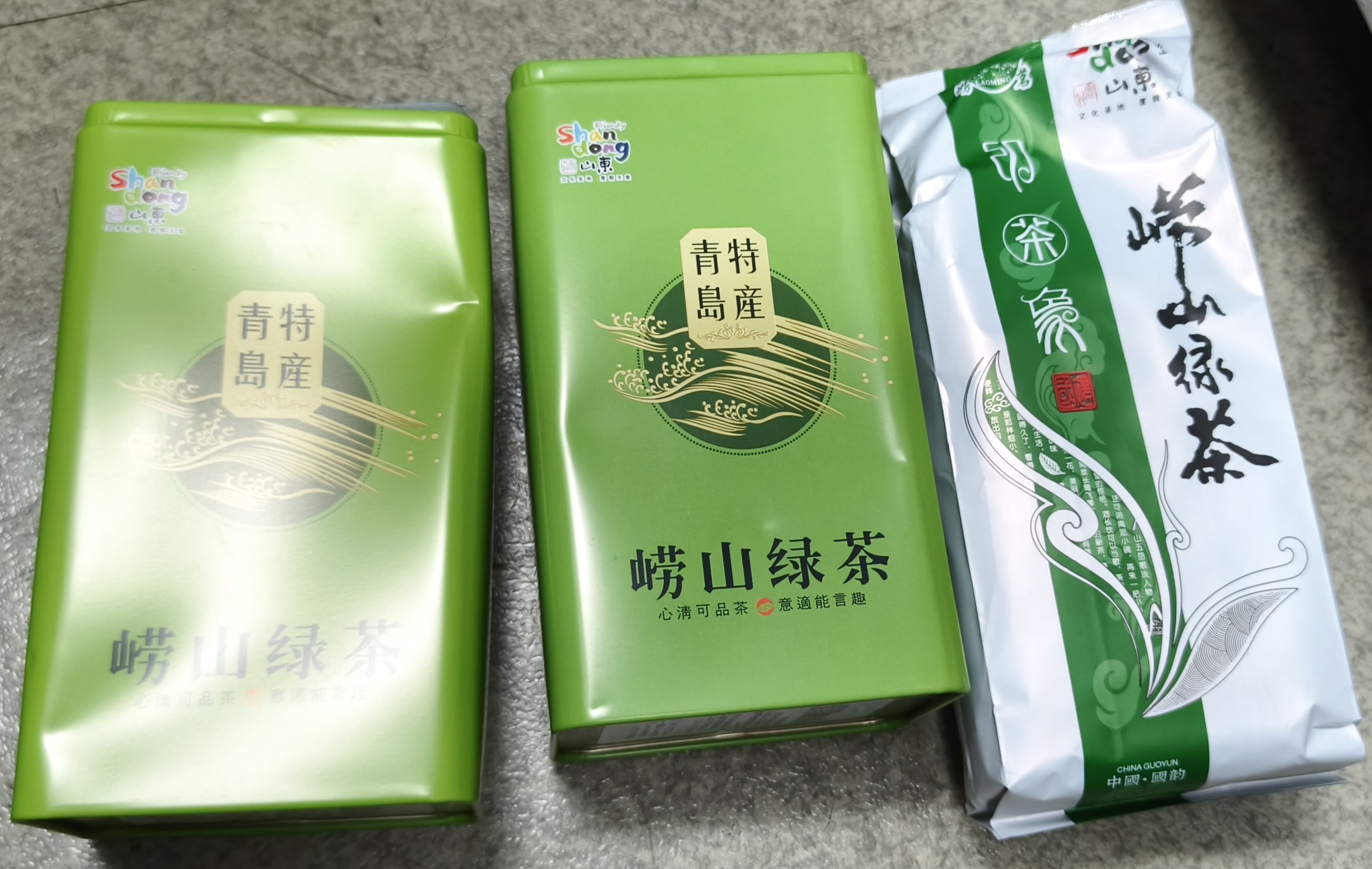崂茗青岛崂山绿茶浓香500g罐装豆香2026新茶正宗浓香型山东特产 实拍图