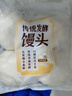 传统发酵馒头100g*4 实拍图