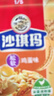 徐福记经典鸡蛋沙琪玛526g/袋 传统蛋糕 休闲零食早餐 办公室健康零食 实拍图
