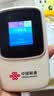 中国联通随身wifi6无线移动wifi免插卡无线网卡车载校园随行支持5G/4G设备上网全国通用流量2026款官方正品 实拍图