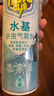 雷达（Raid）杀虫剂喷雾550ml*2瓶水基无香型 植物友好 实拍图