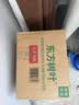 农夫山泉东方树叶茉莉花茶500ml*15瓶无糖茶饮料0糖0脂0卡整箱装 实拍图