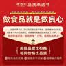老香农新货原味薄皮大核桃仁500g现剥纸皮核桃仁即食新疆干果坚果零食 实拍图