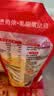 俏侬 乳脂蛋挞液1.2kg/3袋 动物淡奶油+牛奶≥70% 儿童蛋挞烘焙 实拍图