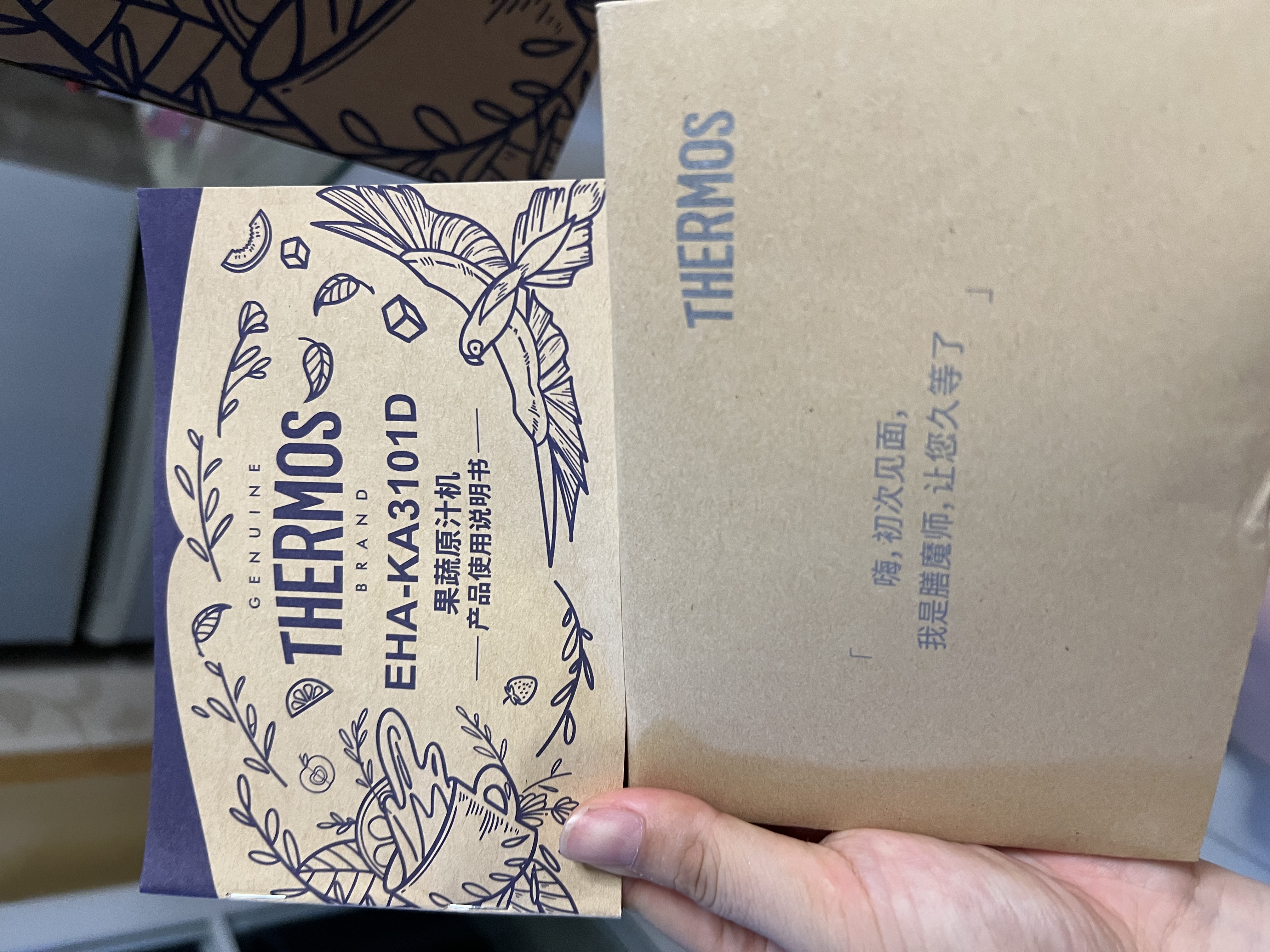 膳魔师（THERMOS）榨汁机旗舰款AI原汁机汁渣分离全自动果汁机果蔬变频触控大屏大口径新款全能榨白色 实拍图