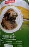 京东京造 双有机纯骆驼乳粉礼盒300g×2 中老年奶粉自营正品 实拍图