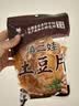 滇二娃云南土豆片[麻辣+糊辣]51g*24袋【原切酥脆】薯片农科院联合研制 实拍图