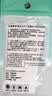 欣沁防走光贴【216贴】领口防露神器肩带防掉防滑隐形无痕固定贴片 实拍图