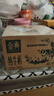 伊利【新鲜日期】金典纯牛奶早餐奶250ml*16盒3.6g乳蛋白 礼盒装 5月 实拍图