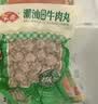 安井鱼豆腐 300g/袋 火锅烧烤关东煮丸子 空气炸锅麻辣烫方便菜食材 实拍图