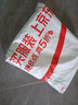 维达（Vinda）有芯卷纸 蓝色经典4层130克*10卷 厚韧 卫生纸厕纸 卷筒纸纸巾 实拍图