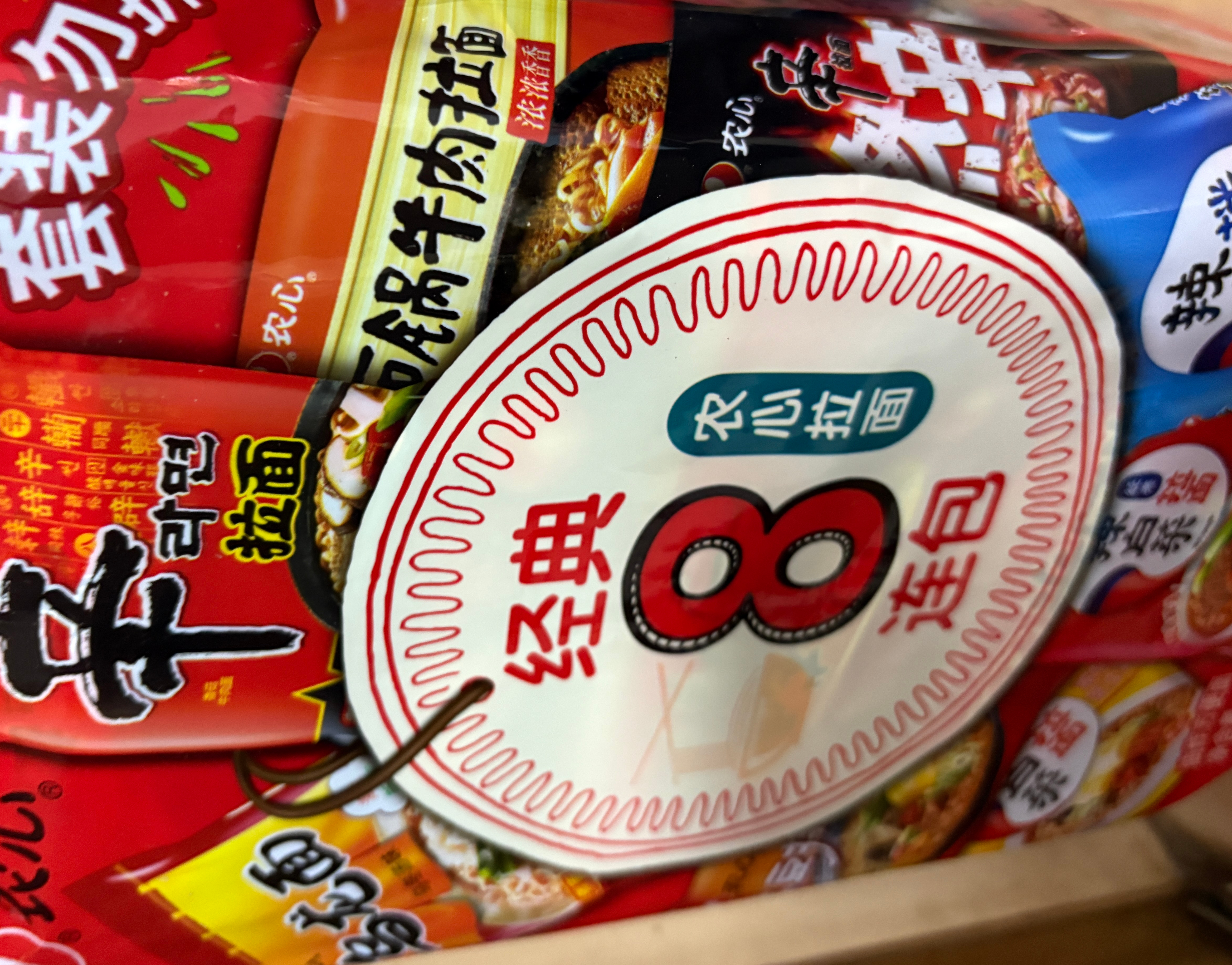 农心辛拉面方便面经典泡面拉面袋装速食面多连包面条方便食品 辣白菜浓情芝士5连包120g*5 实拍图