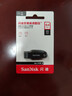 闪迪（SanDisk）64GB USB3.2 U盘 CZ550黑色 读速100MB/s 安全加密 数据恢复 学习办公电脑车载 高速大容量优盘 实拍图