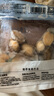 江船长无壳鲍鱼肉净重110g(12粒）活鲍加工 火锅烧烤海鲜 生鲜 实拍图