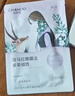 自然堂【邓凯同款】喜马拉雅雪域紫草面膜26ml*5片细致毛孔敏肌可用 实拍图