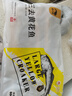 黄小渔宁德三去黄花鱼600g/4条大黄鱼生鲜海鲜水产深海鱼类清蒸烧烤 实拍图