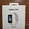三星Samsung【国家补贴】Fit3 智能手环/运动手环1.6英寸AMOLED大屏 星系银男女手环 实拍图