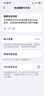 品胜 苹果13电池/iphone13电池 【3C认证】超续航版3450mAh 苹果手机内置电池更换 附安装工具包 实拍图