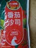 凤球唛番茄沙司1kg番茄酱 薯条披萨汉堡酱意大利面拌面酱 实拍图