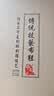 布舍元透气一脚蹬老北京布鞋男懒人休闲中老年爸爸黑色工作单鞋8502  42 实拍图