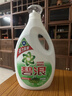 碧浪除菌洗衣液20斤装(3kg*3瓶自然清新+200g*5袋草本清新)家庭装 实拍图