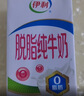 伊利【新鲜日期】脱脂纯牛奶 250ml*24盒 脱脂好营养 礼盒装 5月产 实拍图