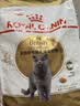 皇家英短成猫粮 BS34 通用粮 12月以上 4.5KG 实拍图