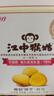 江中猴姑养胃无糖猴头菇饼干中老年休闲零食早餐送礼节日团购礼盒720g 实拍图