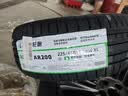 玲珑轮胎汽车轮胎225/45R19 96W XL臻选AR200 适配新宝马X1/阿特兹 实拍图