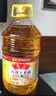 鲁花【保真花生油】 食用油 5S 压榨一级 花生油 5L 实拍图