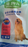 麦富迪狗粮 藻趣儿狗粮幼犬粮牛肉螺旋藻 呵护肠胃2.5kg 实拍图