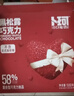 卜珂零点黑松露巧克力500g 生日礼物休闲零食节日礼物精美礼盒生日伴手礼 实拍图