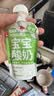 乐纯宝宝酸奶50g 婴标常温果泥酸奶 婴幼儿宝宝辅食儿童早餐零食 6月+ 【33支 一次吃四款】原味12支 草莓、蓝莓各9支 水蜜桃3支 实拍图