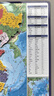 启妙岛北斗磁力中国世界地图拼图立体拼图升级套装中学生地理42*29cm 实拍图