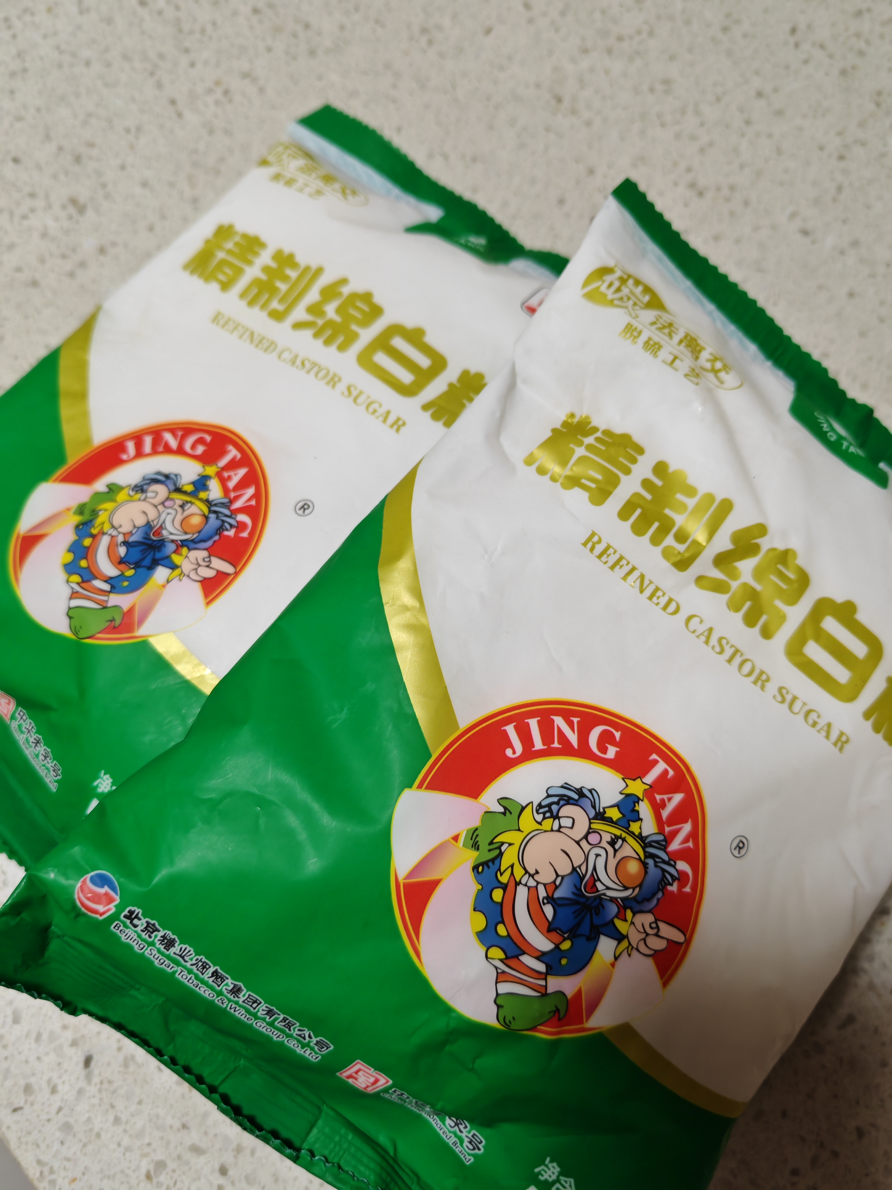 JING TANG京糖精制绵白糖508g*3袋【精制】中华老字号 烘焙冲饮烹饪冲调 实拍图