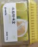 网易严选冰箱除味盒除味剂除臭剂活性炭食物防串味清新柚子3盒装 实拍图