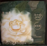 babycare金山茶花拉拉裤XXXXL26片(＞19kg)婴儿尿不湿超薄透气轻柔花苞裤 实拍图