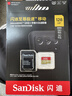 闪迪（SanDisk）128GB TF(MicroSD)内存卡4K极速金卡A2 V30 U3兼容大疆Pocket3/4P/Action 6运动相机/无人机存储卡 实拍图