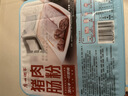 广州酒家猪肉肠粉185g*3盒 9条 速冻拉肠儿童早餐食品广式点心早茶速食 实拍图