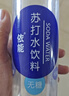 依能 锌强化 无糖无汽弱碱 苏打水饮料 500ml*24瓶 塑膜装饮品 实拍图