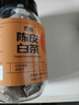 艺佰茶叶陈皮白茶福建老白茶泡茶包袋泡茶办公室下午茶30包/90g 实拍图