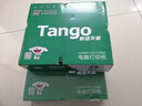 天章 （TANGO）新绿天章针式打印纸电脑打印纸三联打印纸二等分不撕边发票报销出库送货单241-3-1/2白红黄1000页 实拍图