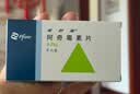 【原研药】希舒美 阿奇霉素片 0.25g*6片/盒 实拍图